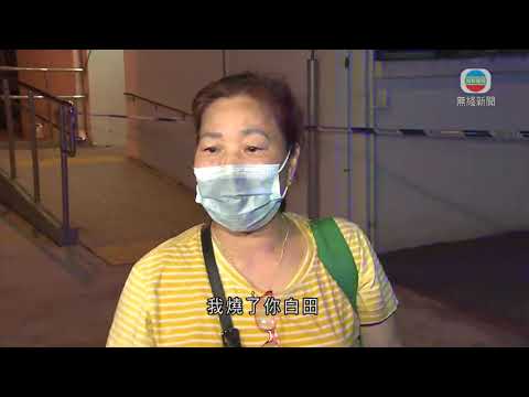 深水埗白田邨火警1死12傷 警方列縱火案拘捕兩人