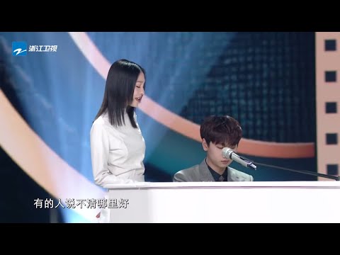 【未播】汪苏泷张韶涵合作首秀《遗失的美好》 炎亚纶汪苏泷弹唱《想自由》《天赐的声音》EP1 花絮 20200215 /浙江卫视官方HD/