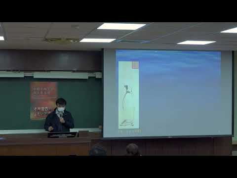 天與詩人三付淚：安史之亂與李白、王維與杜甫（2）｜臺大慶明文學講座——中國古典文學與文藝思潮