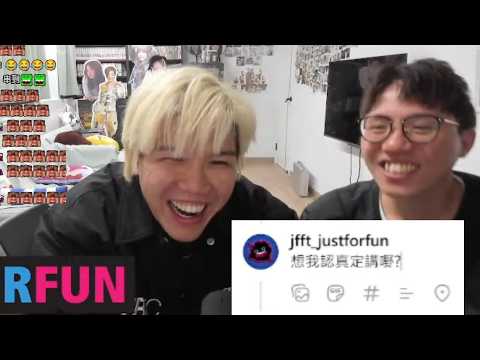 [JFFLIVE精華 ] 黑氣米登死試當直的那集｜米爺To修:想我認真定講野 米爺瘋狂輸比試當真 原來想鋪路轉會? 百佳春翼: 好嘔心啊成件事 GinLee x Rio大癲合作起源