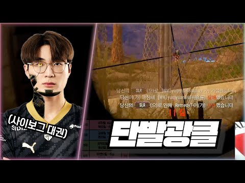 "DG98은 손에 뭐 심은 거 아닐까?" 생각하게 되는 영상