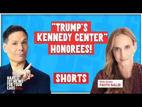 "Trump's Kennedy Center" Honorees! | HIGNFYE (SHORTS)