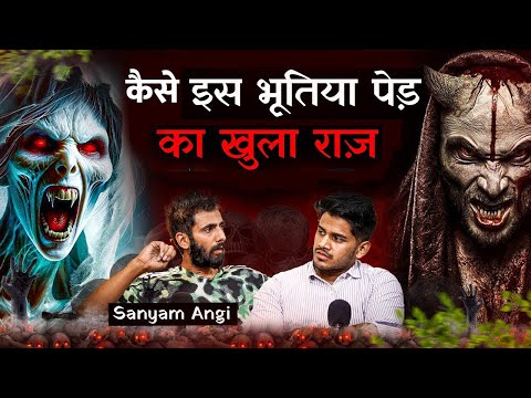 Real Mystery Behind Haunted Dwarka- Tree, Shocking Case of Uttrakhand  Ft. @SanyamAngi Realhit