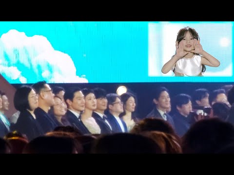 아역배우들 무대를 지켜보며 미소짓는 배우들 리액션 / 2025 백상예술대상