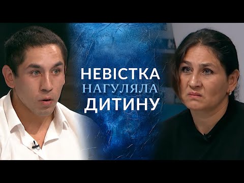 СКАНДАЛ в студії! СВЕКРУХА змушувала зробити АБОРТ! "Говорить Україна". Архів