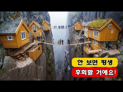 중국의 비밀  | 중국에서 가장 놀랍고 장엄한 경이로움 모음 | 4K 여행영상
