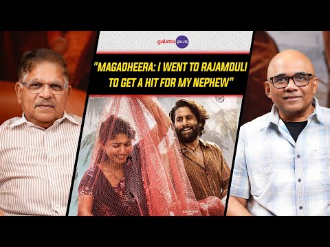 Allu Aravind Interview With Baradwaj Rangan | Thandel | Conversation