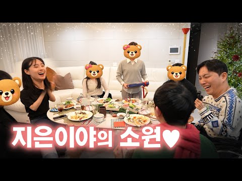 A gift that came to our couple 🎁