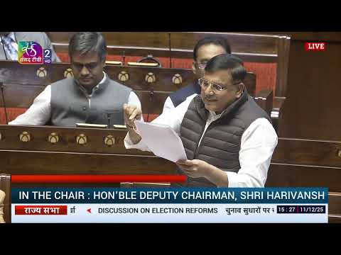 RS | Sanjay Singh's Remarks | Discussion on Election Reforms | 11 December, 2025