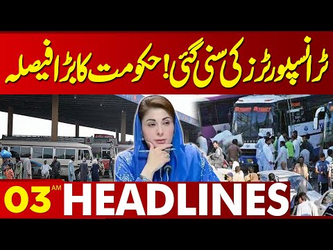 Good News For Transporters! Government's Big Decision | 03AM Headlines Lahore News HD