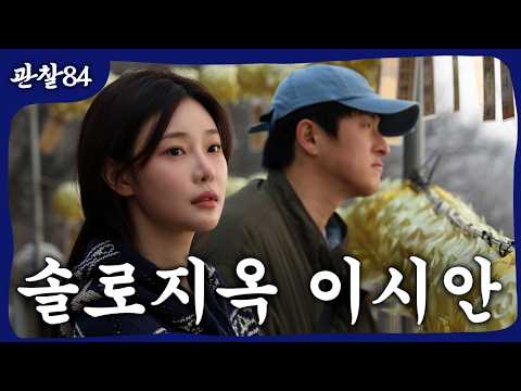 시안이랑 천국도