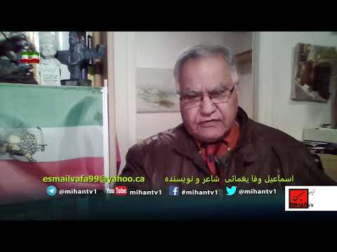 ۲۱ آذر مشهد و تهاجم مزدوران  در وحشت از پهلوی برای آلودن پهلوی با خویش  بروایت  اسماعیل وفا یغمایی