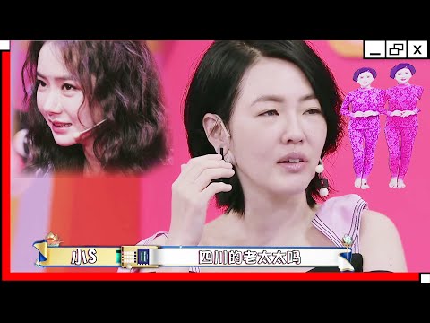 Xiao S commented on Qi Wei: An old grandma in Sichuan wearing a cotton-padded jacket!