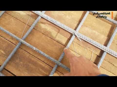 يجب تكثيف الحديد بالطبقة السفلى...ومد الحديد الاقصر قبل الاطول