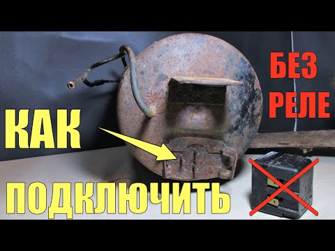 Как подключить компрессор от старого холодильника без реле. Легко и просто!