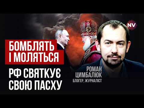 Порошенка і Зеленського оголошено в розшук. Це не смішно | Роман Цимбалюк