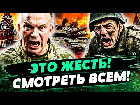 🔥МИНУТУ НАЗАД! ВСУ ПРОРВАЛИСЬ ТАМ ГДЕ ИХ НЕ ЖДАЛИ! ТОТАЛЬНЫЙ РАЗГРОМ РУССКИХ! ФРОНТ В ОГНЕ — Гетьман