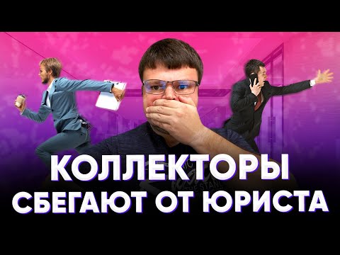 Как не платить кредит законно 2020. Если не платить кредит что будет 2020.