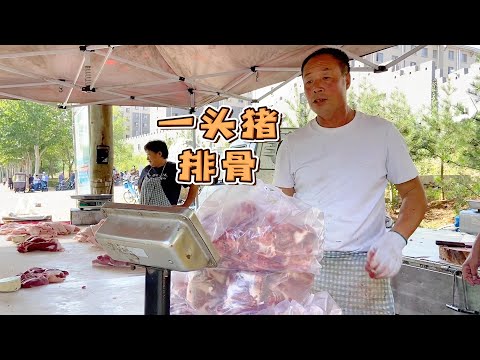 華哥今天遇到個賣豬肉大茬，大姐花1000買了一頭豬排骨，500公斤大肥豬太受歡迎了【玖叔v​​log】#pork #猪肉 #玖叔vlog#华哥猪肉#玖叔猪肉#豬肉