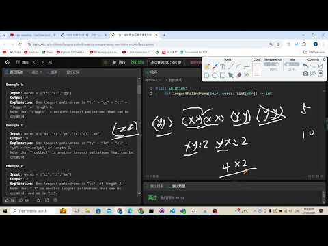 Leetcode 2131. Longest Palindrome by Concatenating Two Letter Words (greedy)