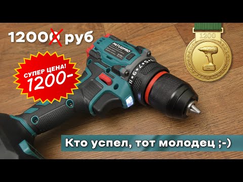 Бесщеточный шуруповерт с мет. патроном под Makita LXT. Patuopro PTA004701