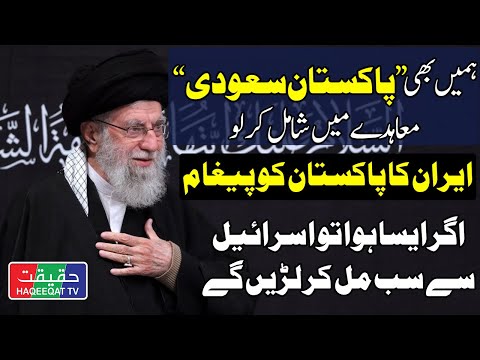 Other Countries Show Interest in Joining Pakistan–Saudi Defense Pact