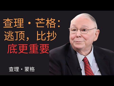 快跑！市場見頂前，一定會出現的 3 個死亡徵兆