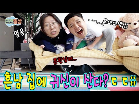 Real common man house mystery.....kekekekekeke