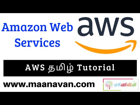 What is AWS ? and Certification | AWS Tamil Tutorial