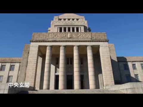 National Diet Facility Guide (Full Version)