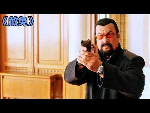 兩位頂級殺手不達目的誓不休！為救一名陌生女孩，聯合滅掉整個黑幫的整個組織… #电影 #电影解说 #影视 #影视解说 #剧情