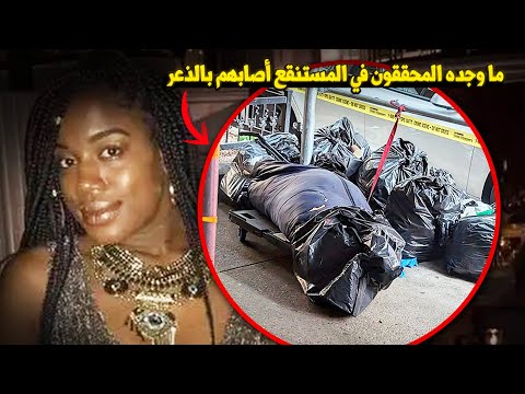 Murder investigation documentary: She disappeared after being released from the police station… a...