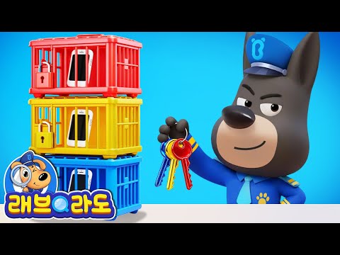 휴대 전화 감옥 + 동화 모음집 | 집에서 할수 있는 놀이 | 생활습관 | 안전교육 | 경찰동화 | 래브라도 경장 동화