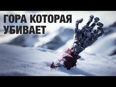 11 смертей за 24 часа: катастрофа на Чогори