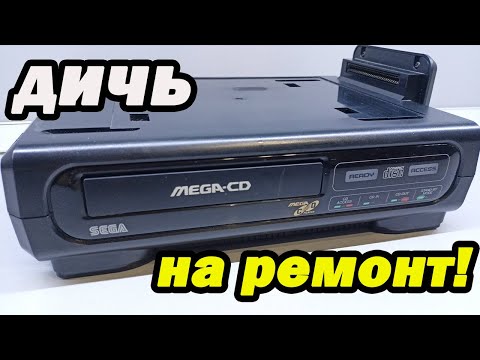 SEGA Mega CD Model 1 Repair.
