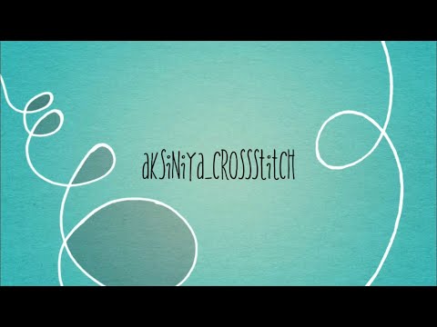 57. Неделя вышивки №31. Старт! Финиши! #вышивка #вышивкакрестом #рукоделие