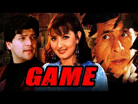 Game (1993) Full Hindi Movie | Naseeruddin Shah, Aditya Pancholi, Rahul Roy, Sangeeta Bijlani