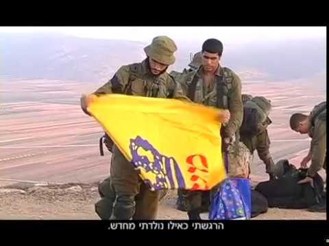 גולני טירונות  פרק 3 המלא