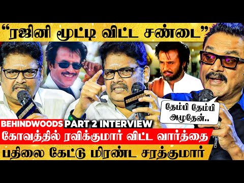 படையப்பா Climax-ல் நடந்த Real சண்டை😡Sarathkumar தேம்பி அழுத சம்பவம்😭 KS Ravikumar Bold Interview