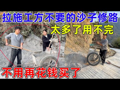 The couple used leftover sand from the construction company to repair the road; the remaining san...