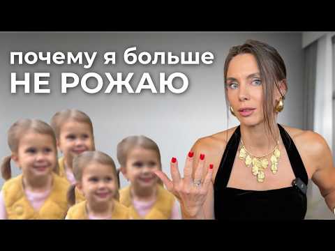 Why I'm Not Having a Second Child (I Want to, But I Can't)