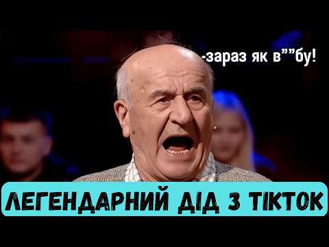 Зірка ТікТоку розриває Жюрі - Найкраще з Виступів Українських коміків