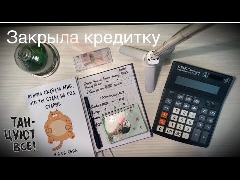 Живу на 20к в месяц | Распределение денег по конвертам #2 на декабрь | Подведение итогов ноября
