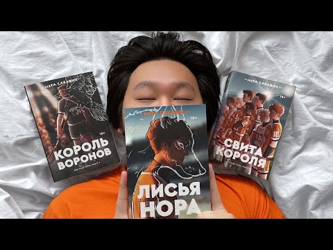 я НАКОНЕЦ-ТО прочитал все ради игры *и вот что случилось*