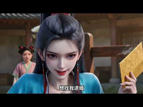 【完结漫剧】花钱第一太子妃 × 抠门赈灾太子,败家与省钱的双向奔赴#女频#热播漫剧#動漫#一口气看完#漫剧#爽文#一纸漫剧