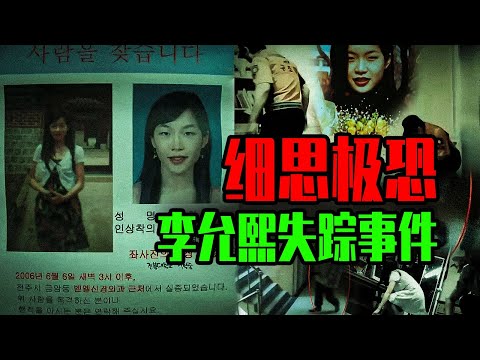 【真實案件】離奇消失的桌子與鐵鎚！這群「好朋友」到底隱瞞了什麼？