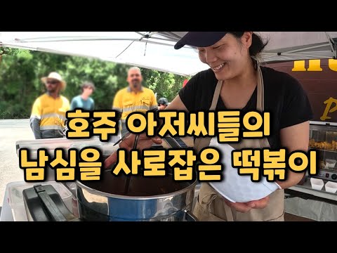 The real story of a son who came to buy tteokbokki because of his mother