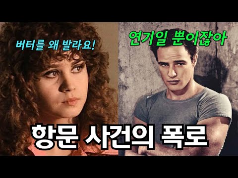 "갓파더" 말론 브란도의 거친 결혼생활
