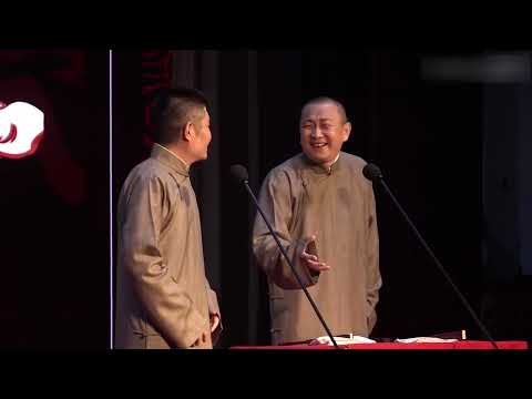 260306【苗阜王声】相声《打入匪窟》苗阜 王声