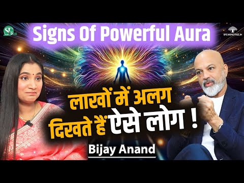 3 Hidden Secret of AURA Revealed for Powerful Protection । Signs of Weak & Strong Aura । Bijay Anand